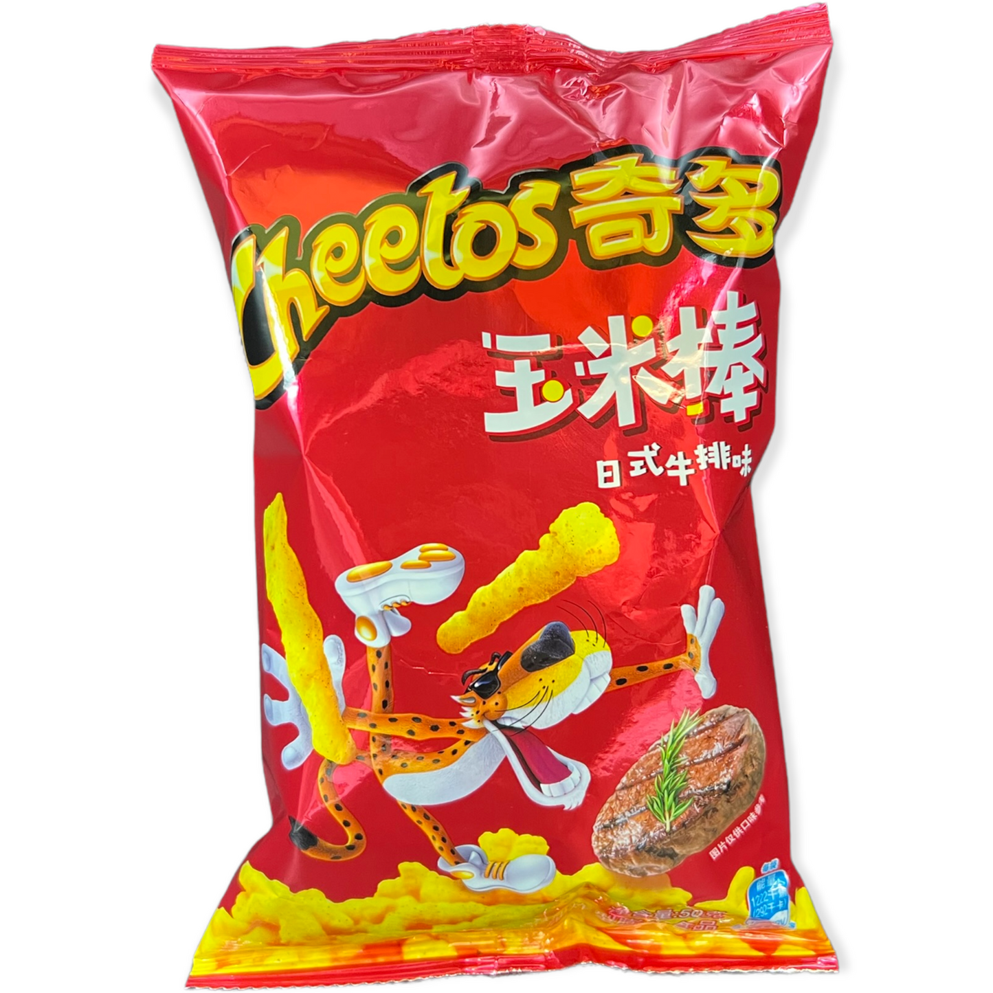 Cheetos Japanese Steak