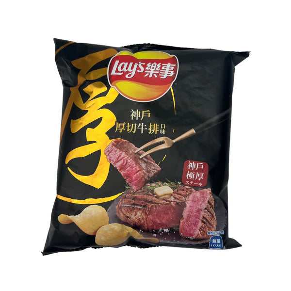 Lays - Kobe Steak