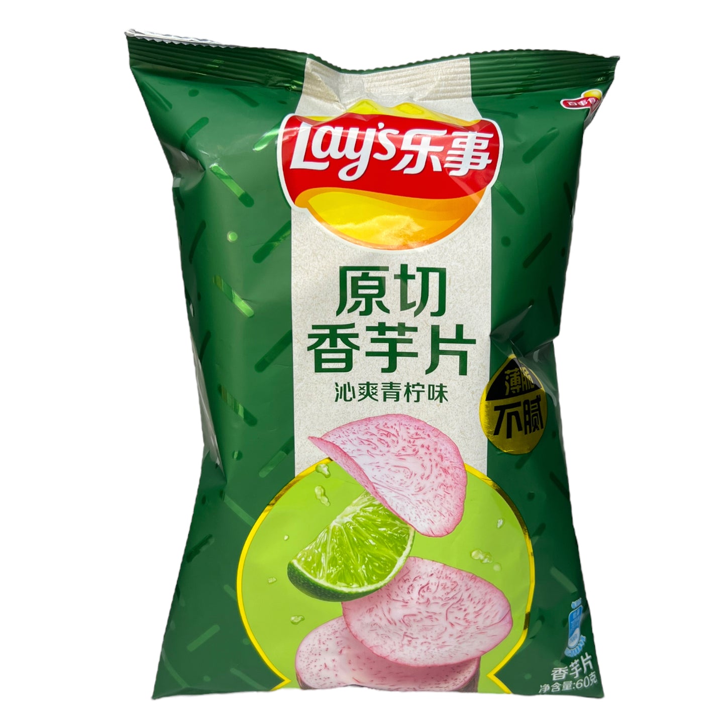 Lays Taro Lime