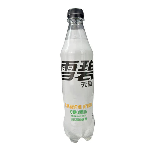 Sprite - Energy